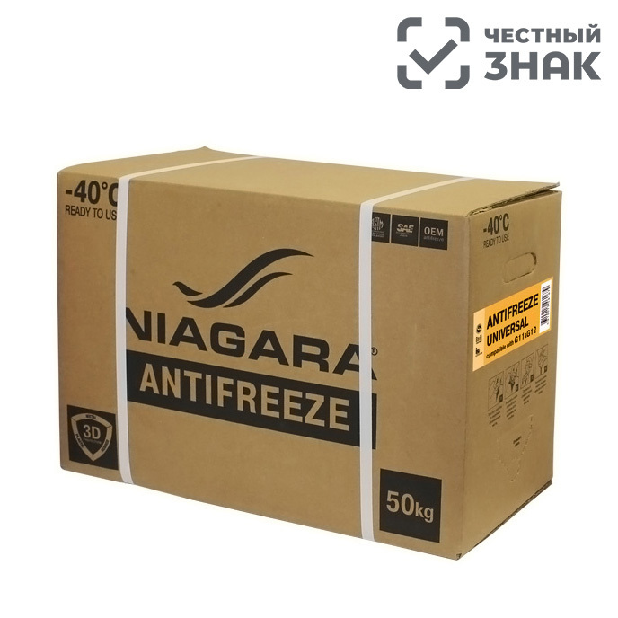 NIAGARA UNIVERSAL G11&G12 50 кг