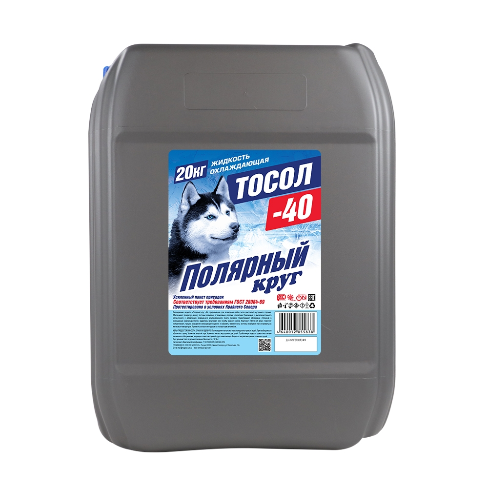 Полярный круг А-40М 20 кг