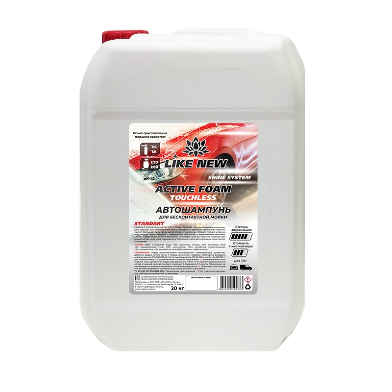 Автошампунь «PIONEER TOUCHLESS Shampoo ACTIVE FOAM STANDART» 20л.