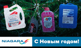 С Новым годом и Рождеством! 