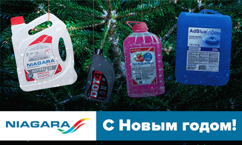 С Новым годом и Рождеством! 