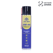 Like New Многоцелевая смазка Multipurpose «SM-40»